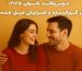 لوبریکانت بانوان ۲۰۲۵: ژل گرم‌کننده و افزایش میل جنسی