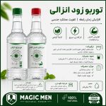 خرید پکیج مگا قدرت و تاخیر مردانه: افزایش توان جنسی و تاخیر طولانی | قسطی - Image 2