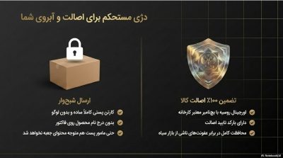 ژل تیتان طلایی اورجینال (Titan Gel Gold) | افزایش سایز و نعوظ  