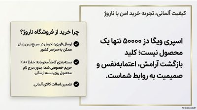 اسپری تاخیری ویگا دز ۵۰۰۰۰ (اسپری عقابی ۴۵ میل) اصل آلمانی